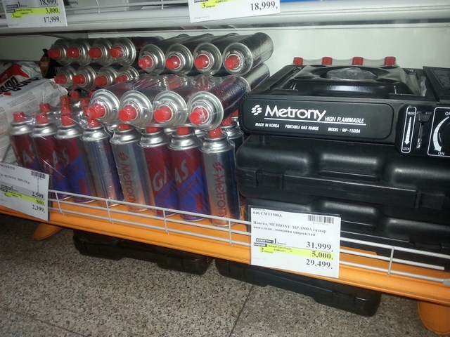 20141006_125555 (Kopiowanie)